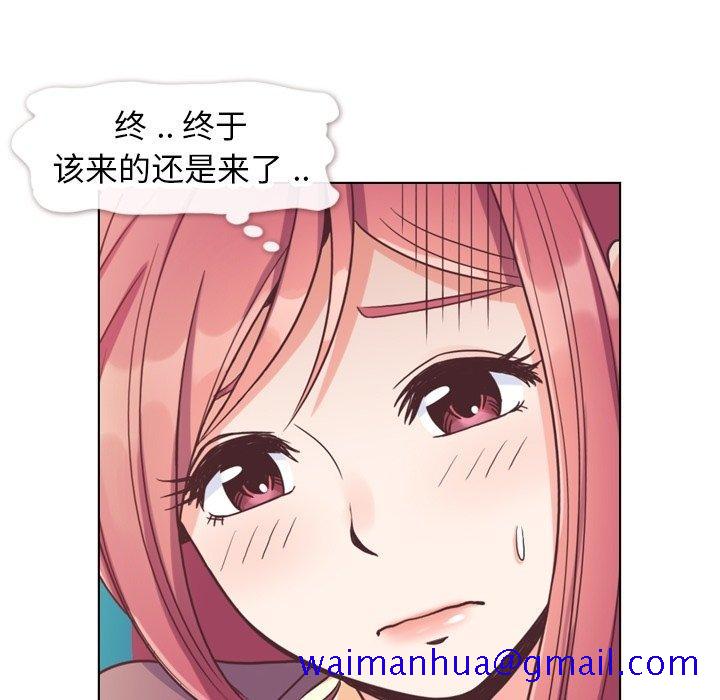 郑主任为何这样[h漫]韩漫全集-郑主任为何这样-第 89 话无删减无遮挡章节图片 