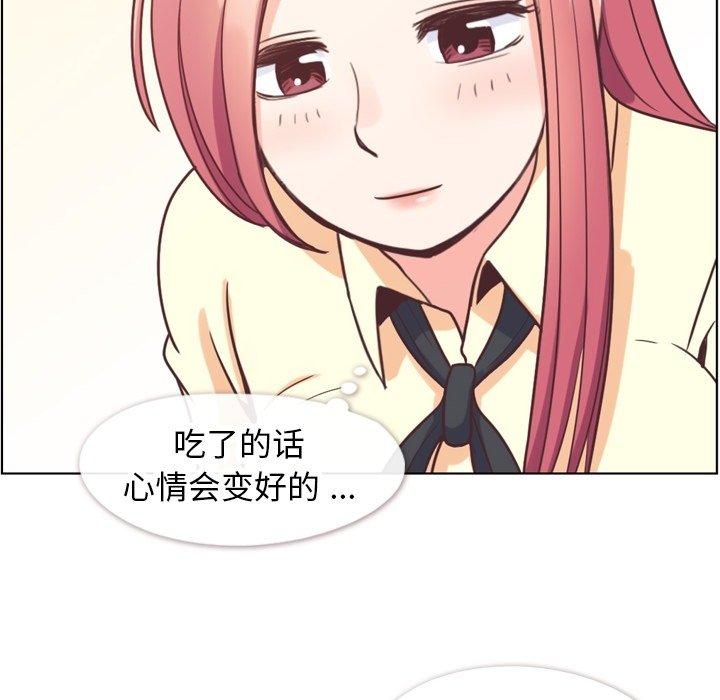 郑主任为何这样[h漫]韩漫全集-郑主任为何这样-第 89 话无删减无遮挡章节图片 