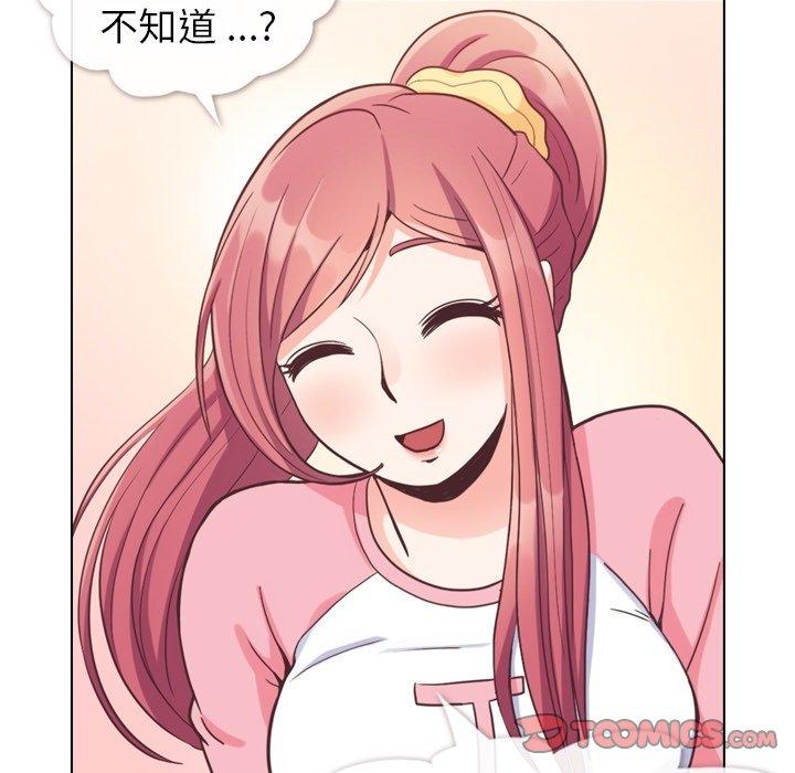 郑主任为何这样[h漫]韩漫全集-郑主任为何这样-第 90 话无删减无遮挡章节图片 