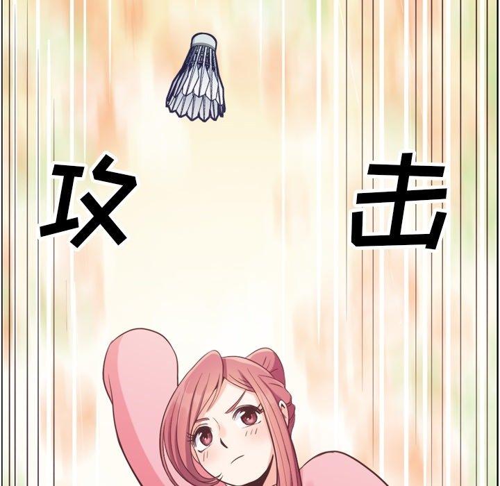 郑主任为何这样[h漫]韩漫全集-郑主任为何这样-第 90 话无删减无遮挡章节图片 