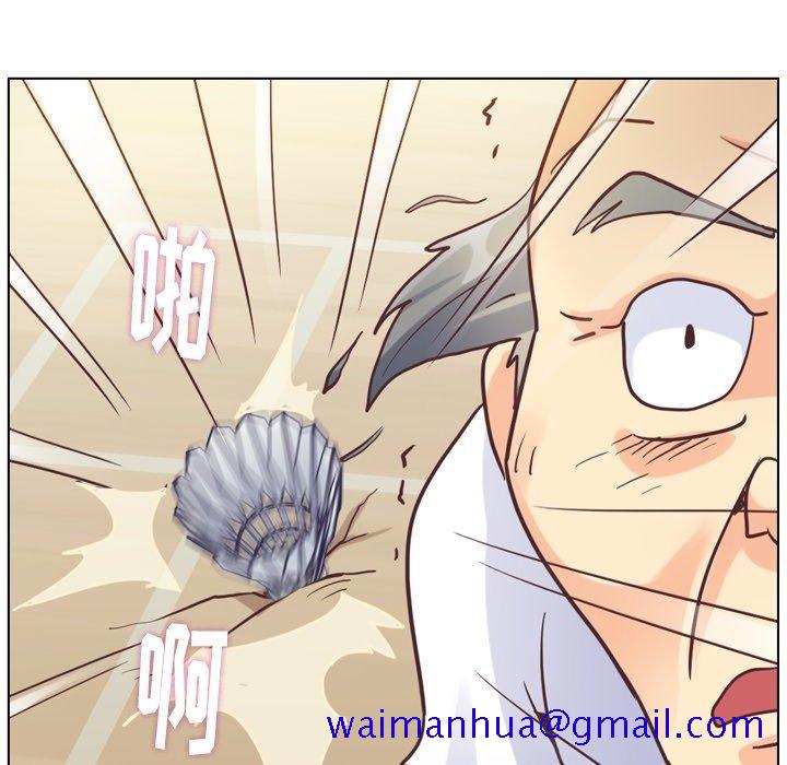 郑主任为何这样[h漫]韩漫全集-郑主任为何这样-第 90 话无删减无遮挡章节图片 