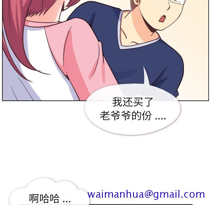 郑主任为何这样[h漫]韩漫全集-郑主任为何这样-第 90 话无删减无遮挡章节图片 