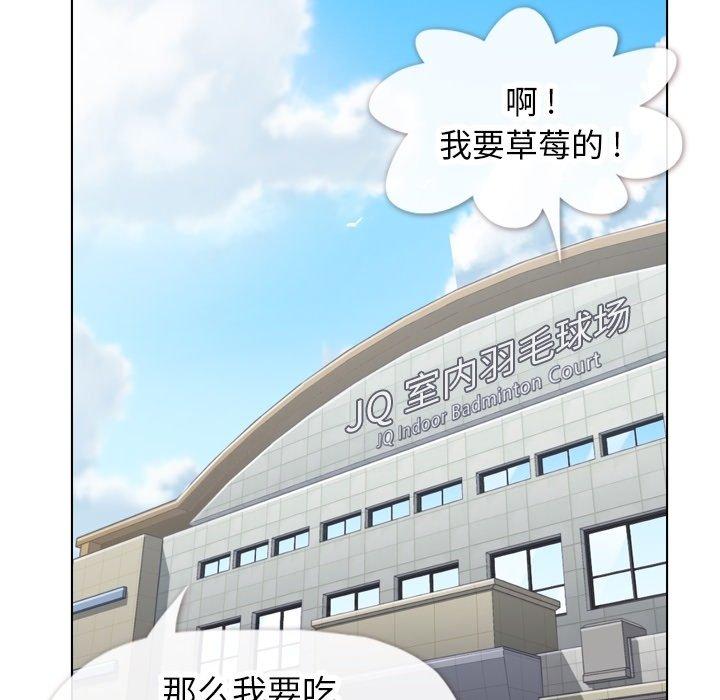 郑主任为何这样[h漫]韩漫全集-郑主任为何这样-第 90 话无删减无遮挡章节图片 