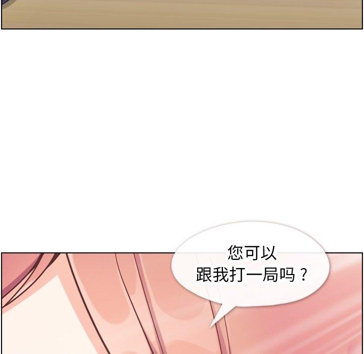 郑主任为何这样[h漫]韩漫全集-郑主任为何这样-第 90 话无删减无遮挡章节图片 