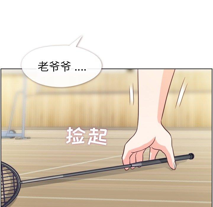 郑主任为何这样[h漫]韩漫全集-郑主任为何这样-第 90 话无删减无遮挡章节图片 