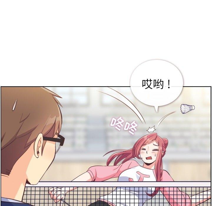 郑主任为何这样[h漫]韩漫全集-郑主任为何这样-第 90 话无删减无遮挡章节图片 