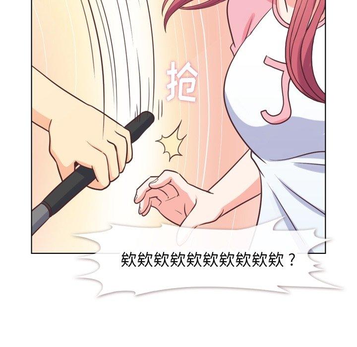 郑主任为何这样[h漫]韩漫全集-郑主任为何这样-第 90 话无删减无遮挡章节图片 