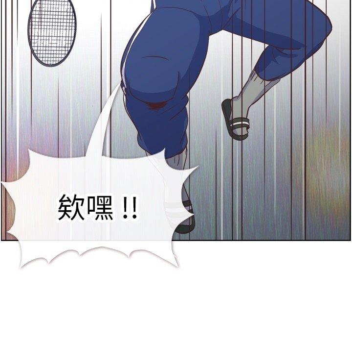 郑主任为何这样[h漫]韩漫全集-郑主任为何这样-第 90 话无删减无遮挡章节图片 
