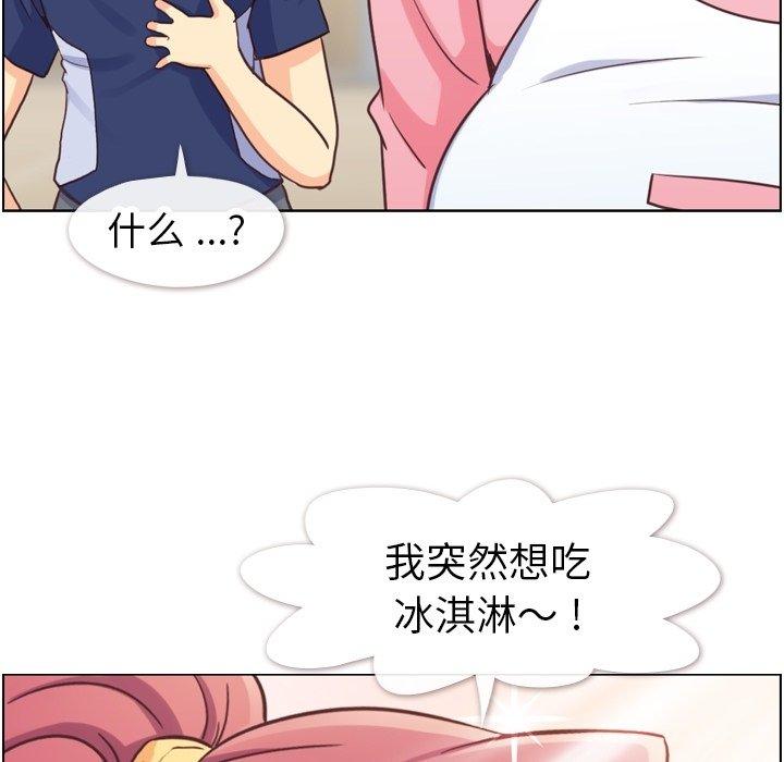 郑主任为何这样[h漫]韩漫全集-郑主任为何这样-第 90 话无删减无遮挡章节图片 
