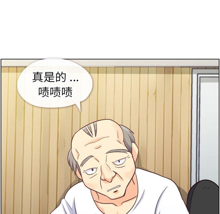 郑主任为何这样[h漫]韩漫全集-郑主任为何这样-第 90 话无删减无遮挡章节图片 