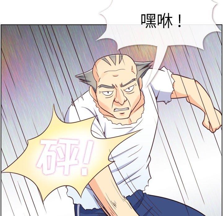 郑主任为何这样[h漫]韩漫全集-郑主任为何这样-第 90 话无删减无遮挡章节图片 