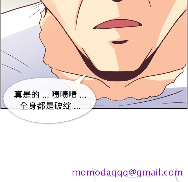 郑主任为何这样[h漫]韩漫全集-郑主任为何这样-第 90 话无删减无遮挡章节图片 