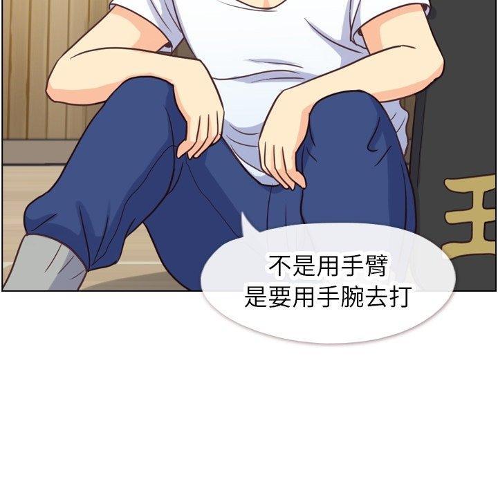 郑主任为何这样[h漫]韩漫全集-郑主任为何这样-第 90 话无删减无遮挡章节图片 