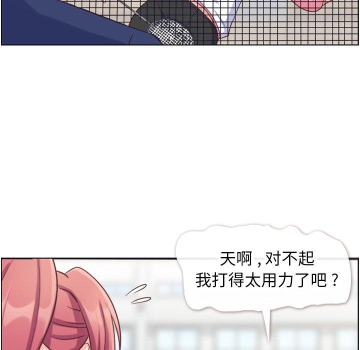 郑主任为何这样[h漫]韩漫全集-郑主任为何这样-第 90 话无删减无遮挡章节图片 