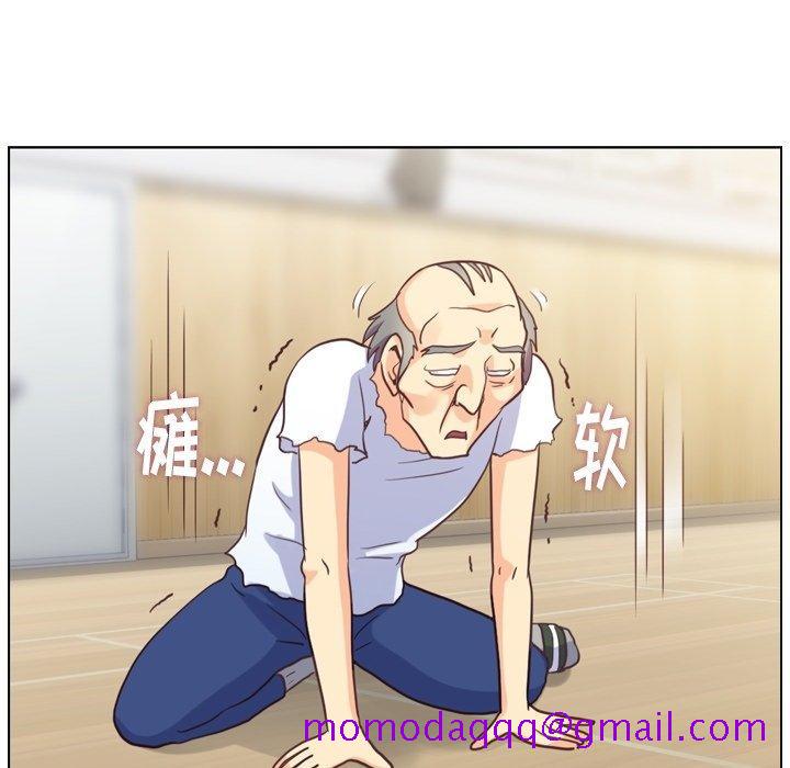 郑主任为何这样[h漫]韩漫全集-郑主任为何这样-第 90 话无删减无遮挡章节图片 