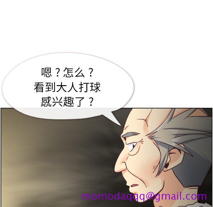 郑主任为何这样[h漫]韩漫全集-郑主任为何这样-第 90 话无删减无遮挡章节图片 