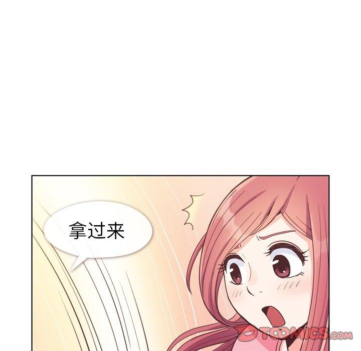 郑主任为何这样[h漫]韩漫全集-郑主任为何这样-第 90 话无删减无遮挡章节图片 