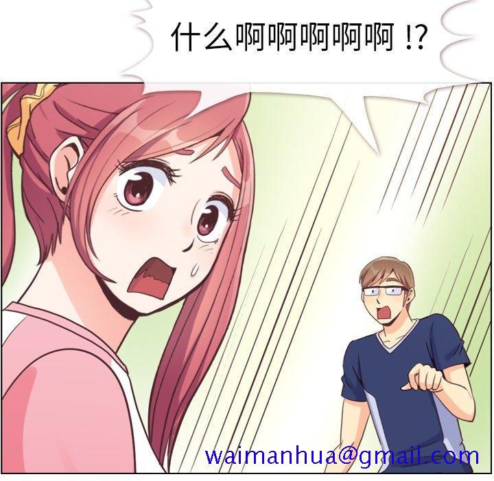 郑主任为何这样[h漫]韩漫全集-郑主任为何这样-第 90 话无删减无遮挡章节图片 
