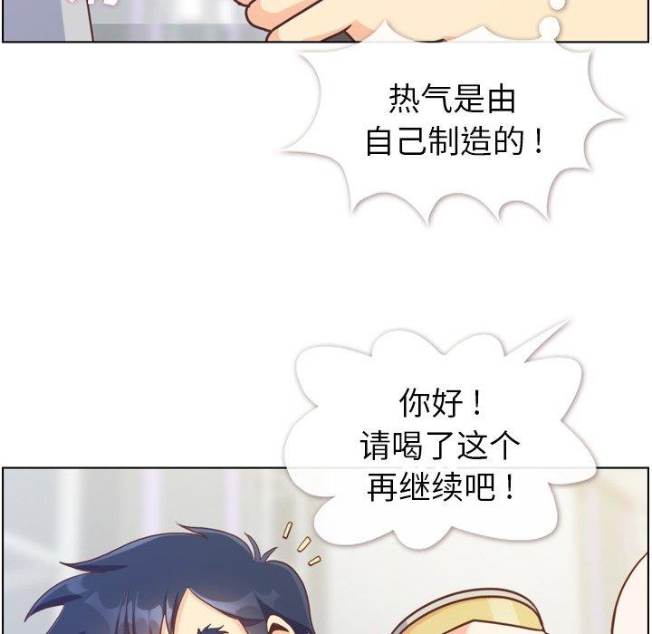 郑主任为何这样[h漫]韩漫全集-郑主任为何这样-第 91 话无删减无遮挡章节图片 