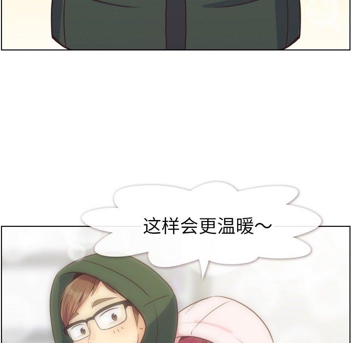 郑主任为何这样[h漫]韩漫全集-郑主任为何这样-第 91 话无删减无遮挡章节图片 