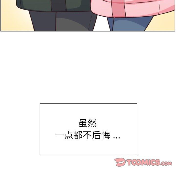 郑主任为何这样[h漫]韩漫全集-郑主任为何这样-第 91 话无删减无遮挡章节图片 