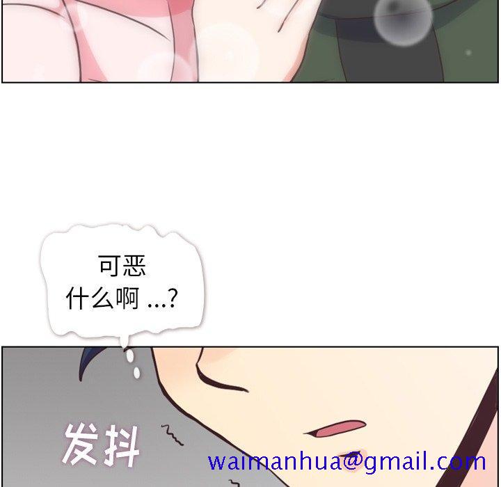 郑主任为何这样[h漫]韩漫全集-郑主任为何这样-第 91 话无删减无遮挡章节图片 