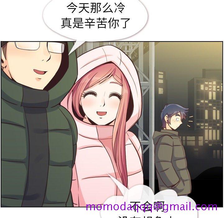郑主任为何这样[h漫]韩漫全集-郑主任为何这样-第 91 话无删减无遮挡章节图片 