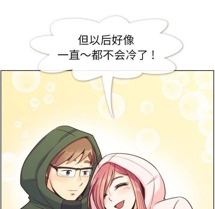 郑主任为何这样[h漫]韩漫全集-郑主任为何这样-第 91 话无删减无遮挡章节图片 