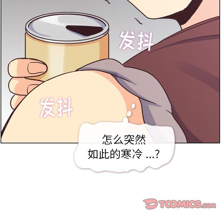 郑主任为何这样[h漫]韩漫全集-郑主任为何这样-第 91 话无删减无遮挡章节图片 