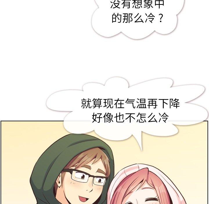 郑主任为何这样[h漫]韩漫全集-郑主任为何这样-第 91 话无删减无遮挡章节图片 