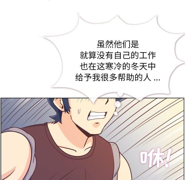 郑主任为何这样[h漫]韩漫全集-郑主任为何这样-第 91 话无删减无遮挡章节图片 