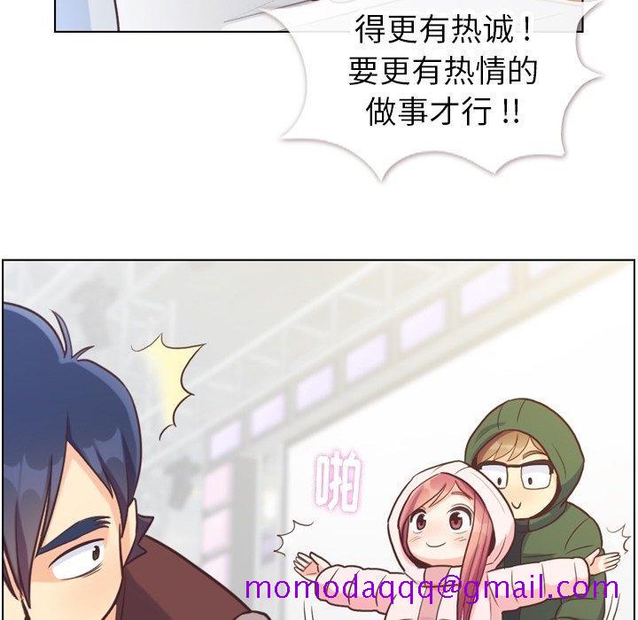 郑主任为何这样[h漫]韩漫全集-郑主任为何这样-第 91 话无删减无遮挡章节图片 