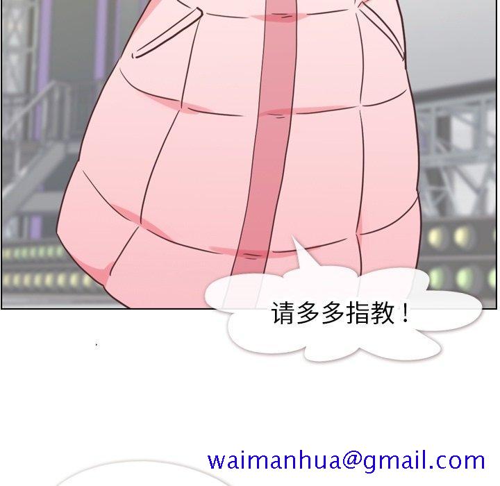 郑主任为何这样[h漫]韩漫全集-郑主任为何这样-第 91 话无删减无遮挡章节图片 