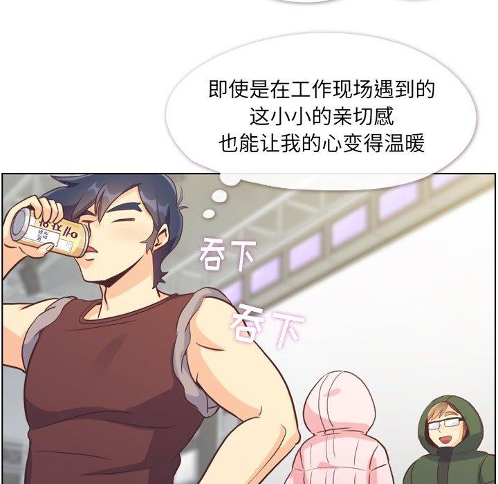 郑主任为何这样[h漫]韩漫全集-郑主任为何这样-第 91 话无删减无遮挡章节图片 