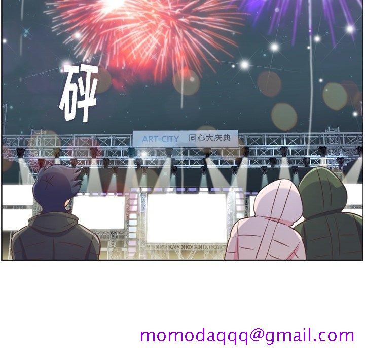 郑主任为何这样[h漫]韩漫全集-郑主任为何这样-第 91 话无删减无遮挡章节图片 