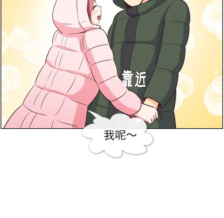 郑主任为何这样[h漫]韩漫全集-郑主任为何这样-第 91 话无删减无遮挡章节图片 