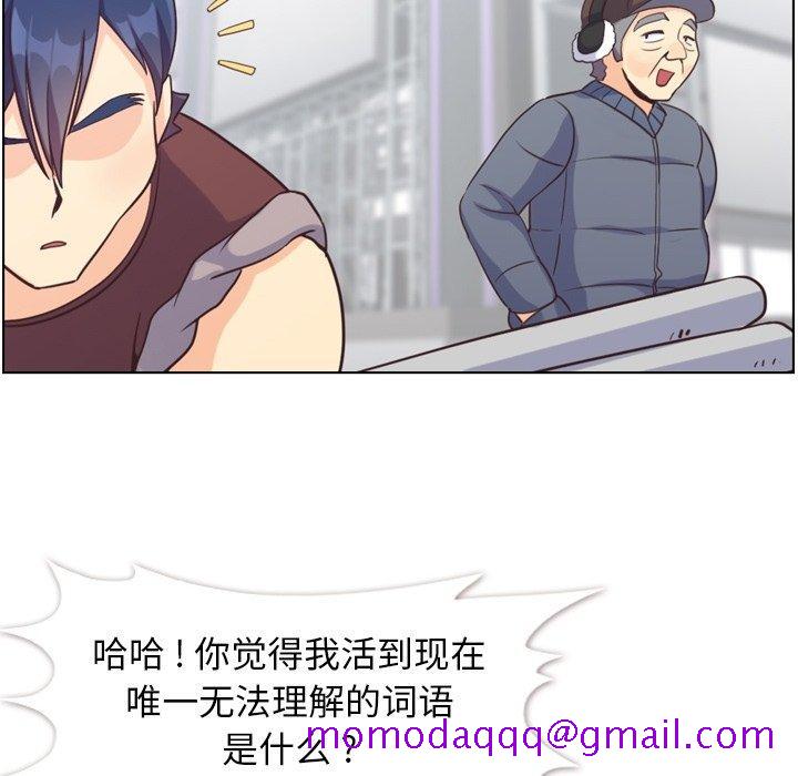 郑主任为何这样[h漫]韩漫全集-郑主任为何这样-第 91 话无删减无遮挡章节图片 