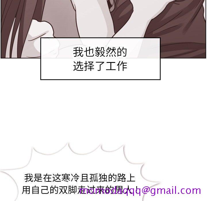 郑主任为何这样[h漫]韩漫全集-郑主任为何这样-第 91 话无删减无遮挡章节图片 
