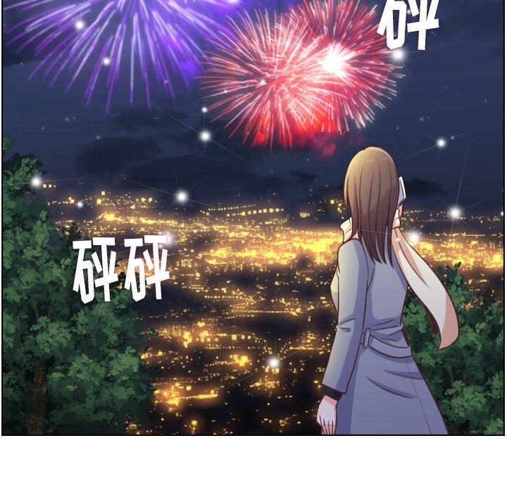 郑主任为何这样[h漫]韩漫全集-郑主任为何这样-第 91 话无删减无遮挡章节图片 