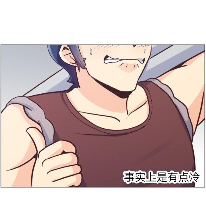 郑主任为何这样[h漫]韩漫全集-郑主任为何这样-第 91 话无删减无遮挡章节图片 