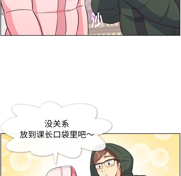 郑主任为何这样[h漫]韩漫全集-郑主任为何这样-第 91 话无删减无遮挡章节图片 