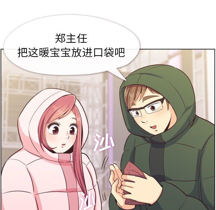 郑主任为何这样[h漫]韩漫全集-郑主任为何这样-第 91 话无删减无遮挡章节图片 