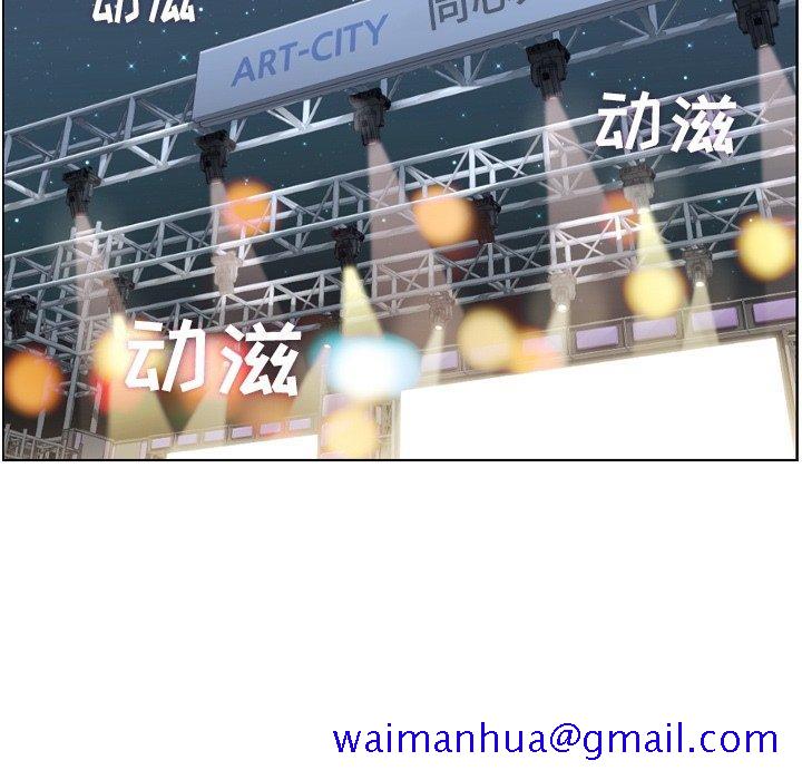 郑主任为何这样[h漫]韩漫全集-郑主任为何这样-第 91 话无删减无遮挡章节图片 
