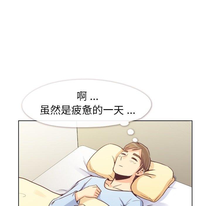 郑主任为何这样[h漫]韩漫全集-郑主任为何这样-第 92 话无删减无遮挡章节图片 