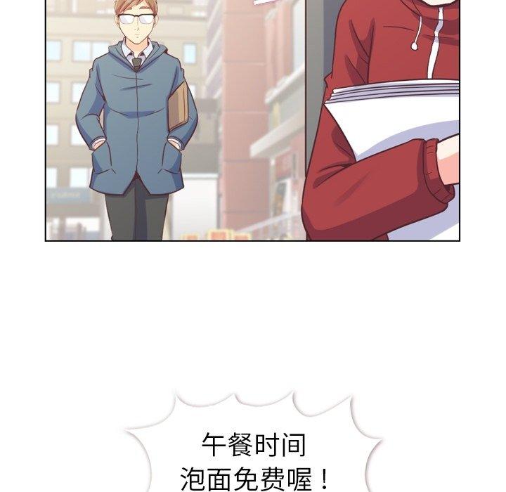 郑主任为何这样[h漫]韩漫全集-郑主任为何这样-第 92 话无删减无遮挡章节图片 