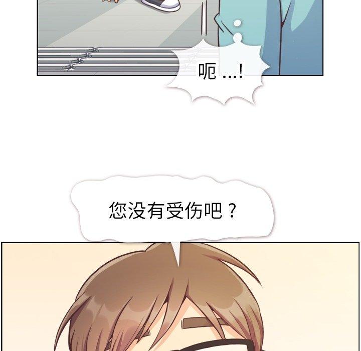 郑主任为何这样[h漫]韩漫全集-郑主任为何这样-第 92 话无删减无遮挡章节图片 