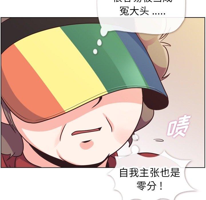 郑主任为何这样[h漫]韩漫全集-郑主任为何这样-第 92 话无删减无遮挡章节图片 