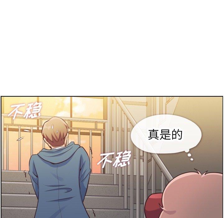 郑主任为何这样[h漫]韩漫全集-郑主任为何这样-第 92 话无删减无遮挡章节图片 