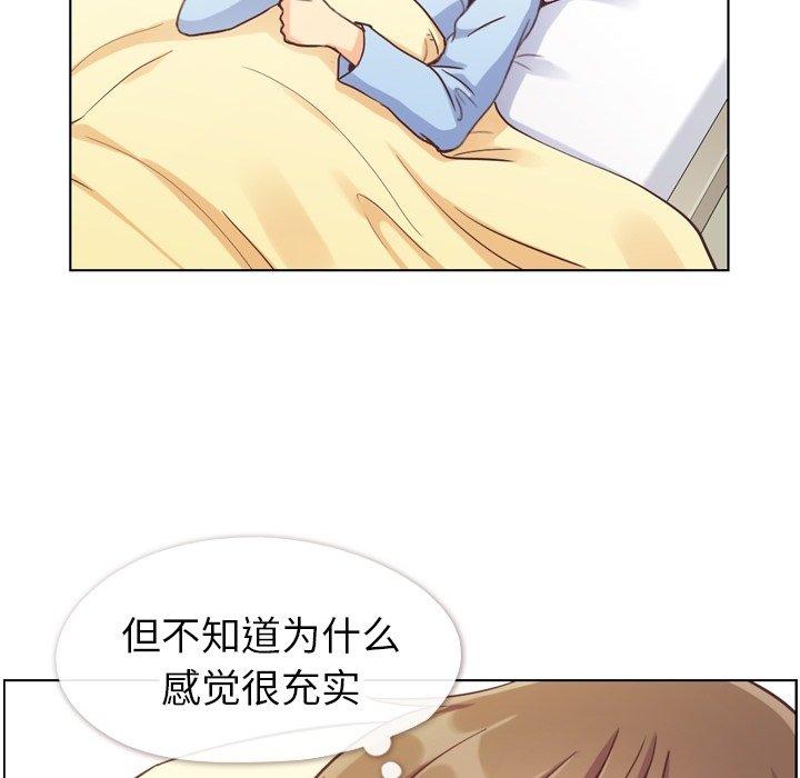 郑主任为何这样[h漫]韩漫全集-郑主任为何这样-第 92 话无删减无遮挡章节图片 