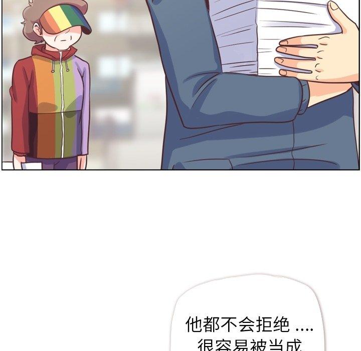 郑主任为何这样[h漫]韩漫全集-郑主任为何这样-第 92 话无删减无遮挡章节图片 